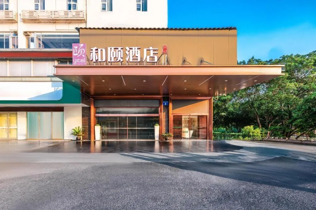 Yitel Guangzhou Pazhou Exhibition Center Chigang Metro Station