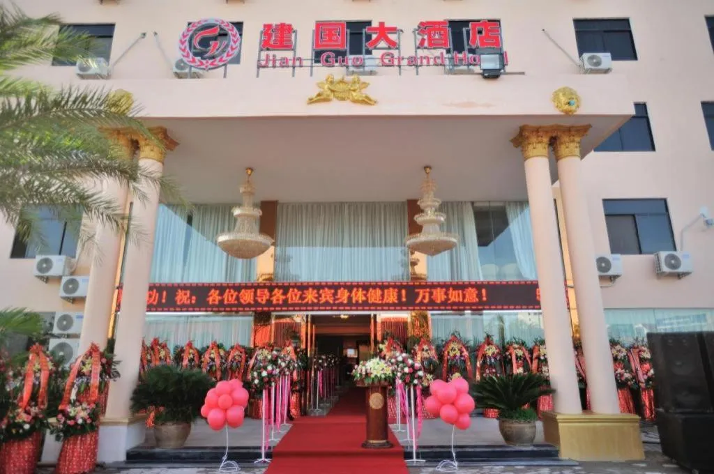 Jian Guo Grand Hotel