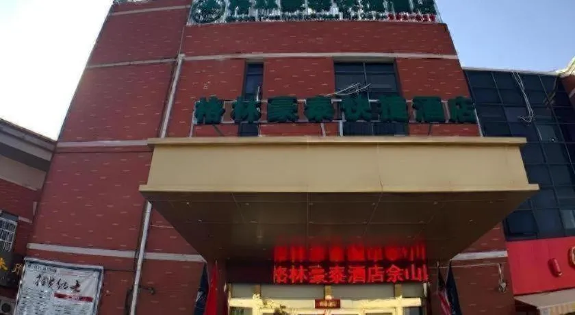 GreenTree Inn Shanghai Sheshan national tourist resort Express Hotel