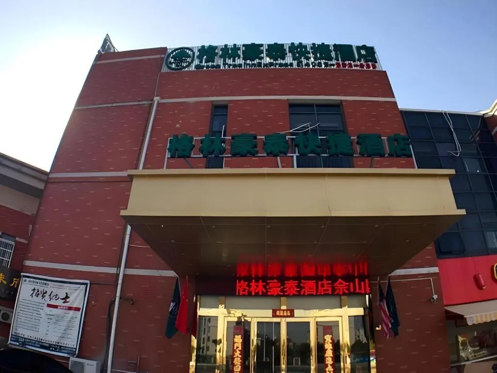 GreenTree Inn Shanghai Sheshan national tourist resort Express Hotel