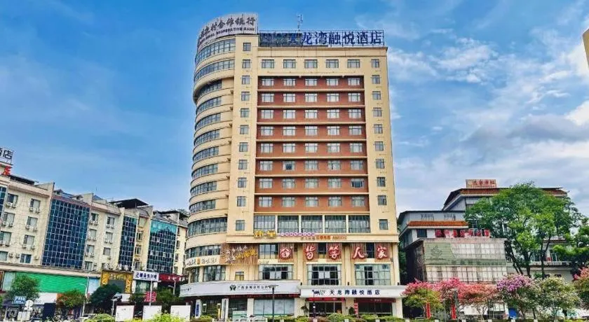 Vienna Classic Hotel Guilin Quanzhou Central Square