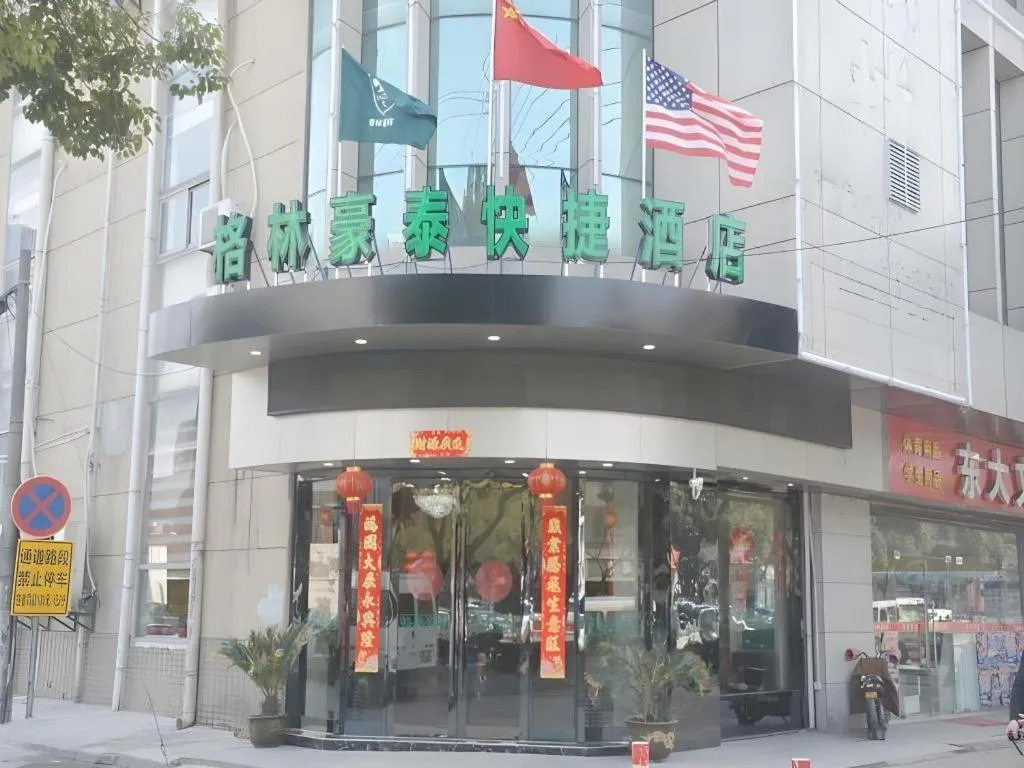 GreenTree Inn Jiangsu Suzhou Kunshan Beimen Road Express Hotel