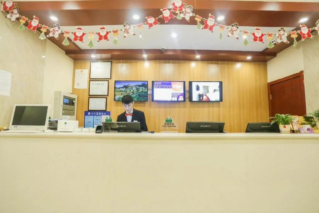 GreenTree Inn Suzhou Guanqian Street Leqiao Metro Station