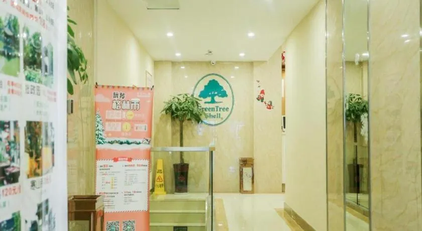 GreenTree Inn Suzhou Guanqian Street Leqiao Metro Station