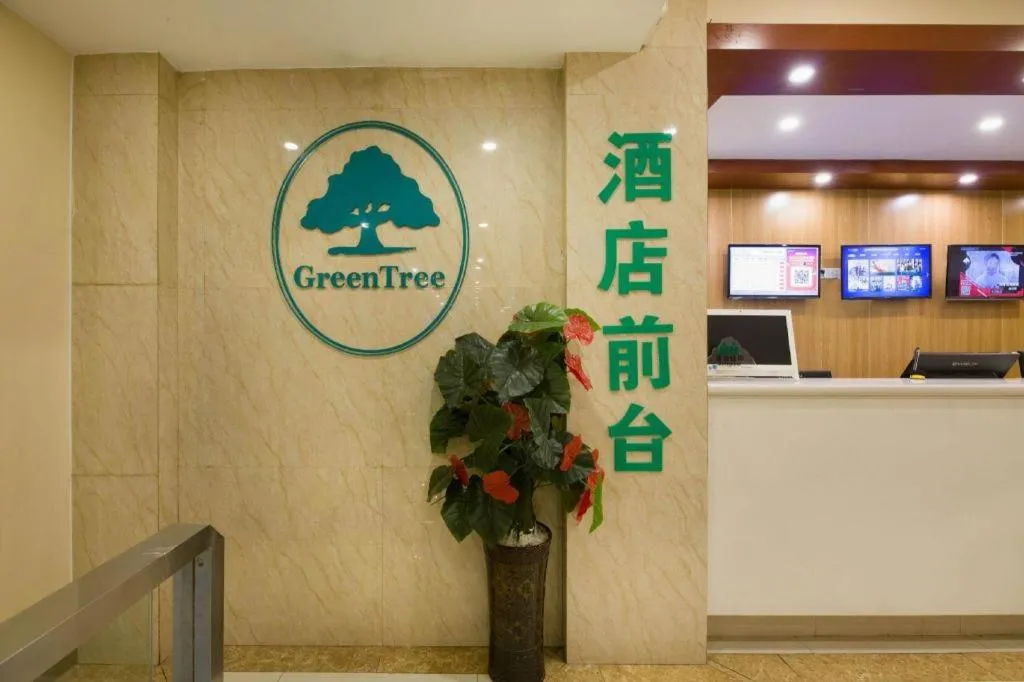 GreenTree Inn Suzhou Guanqian Street Leqiao Metro Station