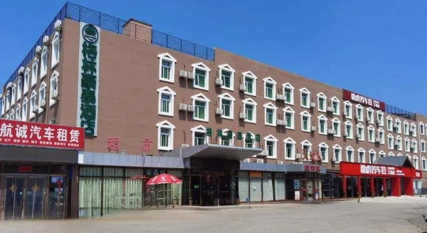 GreenTree Inn Beijing Daxing District Yufa Town New Airport Express Hotel