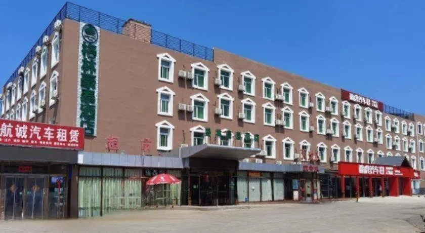 GreenTree Inn Beijing Daxing District Yufa Town New Airport Express Hotel
