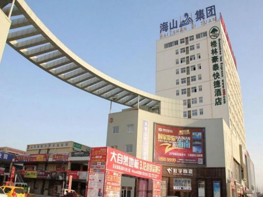 GreenTree Inn LiaoCheng LinQing HaiShan Building Express Hotel