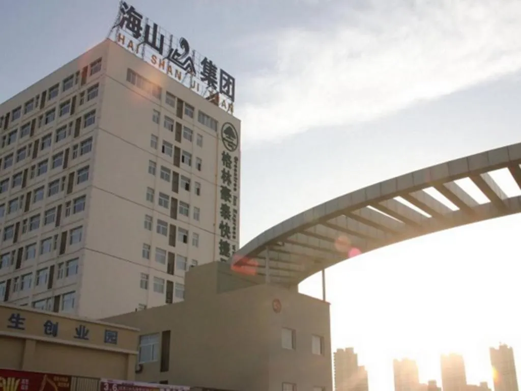 GreenTree Inn LiaoCheng LinQing HaiShan Building Express Hotel