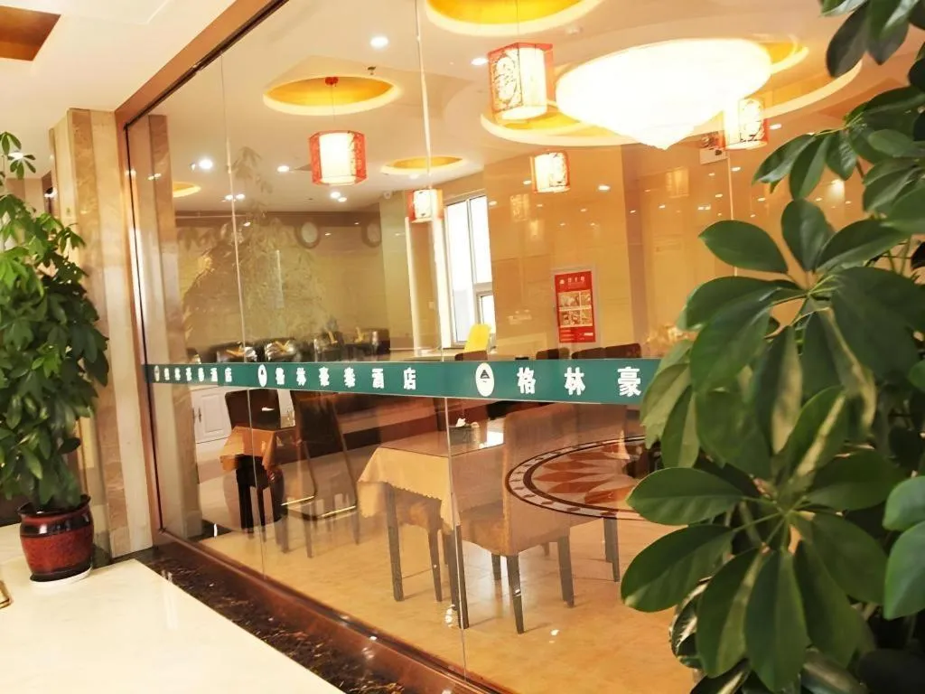 GreenTree Inn Hebei Zhangjiakou Xiahuayuan Xinchen Road Express Hotel