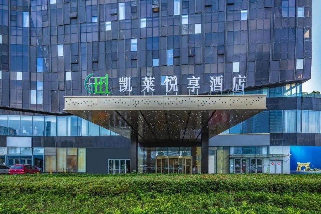 Gtel Rock City Qingdao Hotel