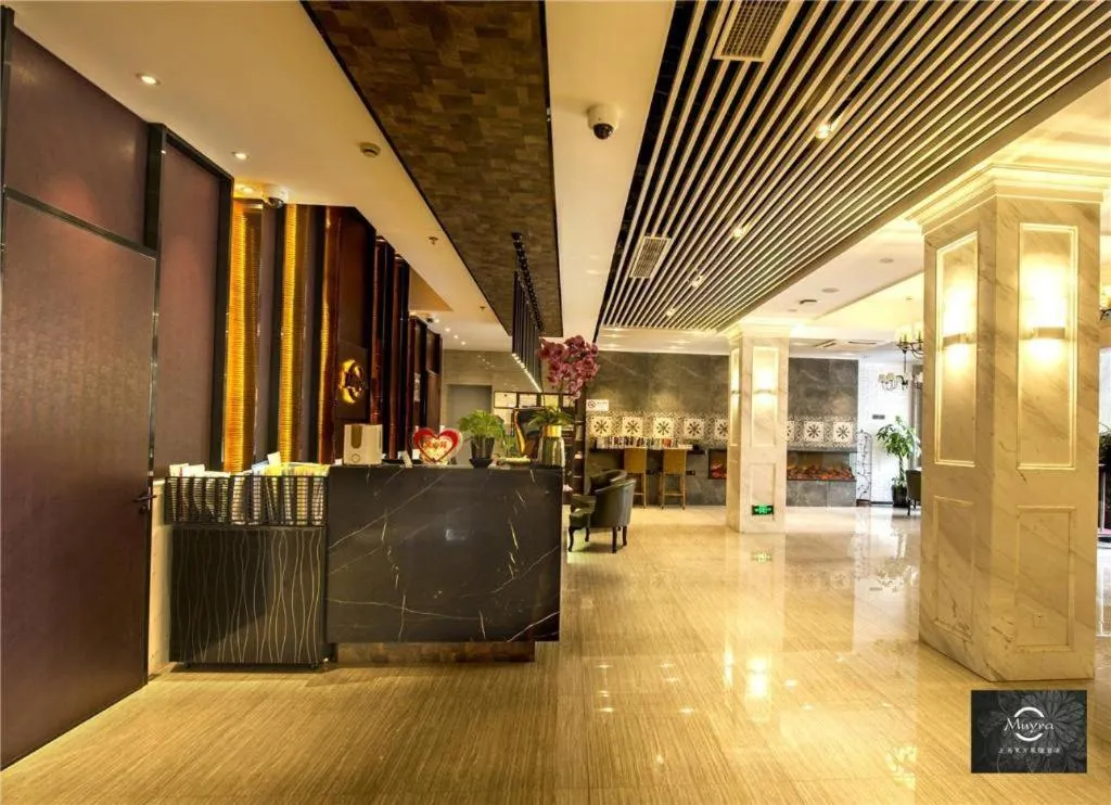 Muyra Hotel Shanghai