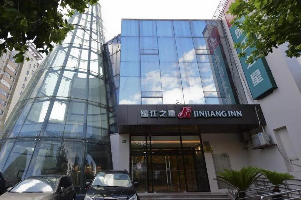 Jinjiang Inn Caobao Road Subway Station