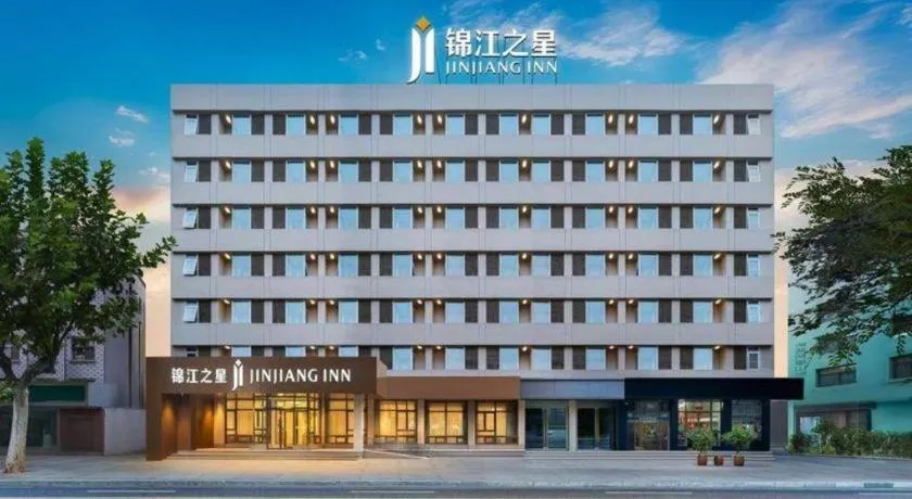 Jinjiang Inn Henan Museum Hutun Metro Station