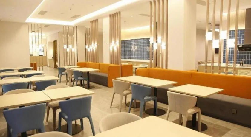 Jinjiang Inn Henan Museum Hutun Metro Station