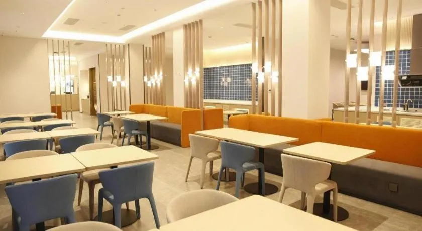 Jinjiang Inn Henan Museum Hutun Metro Station