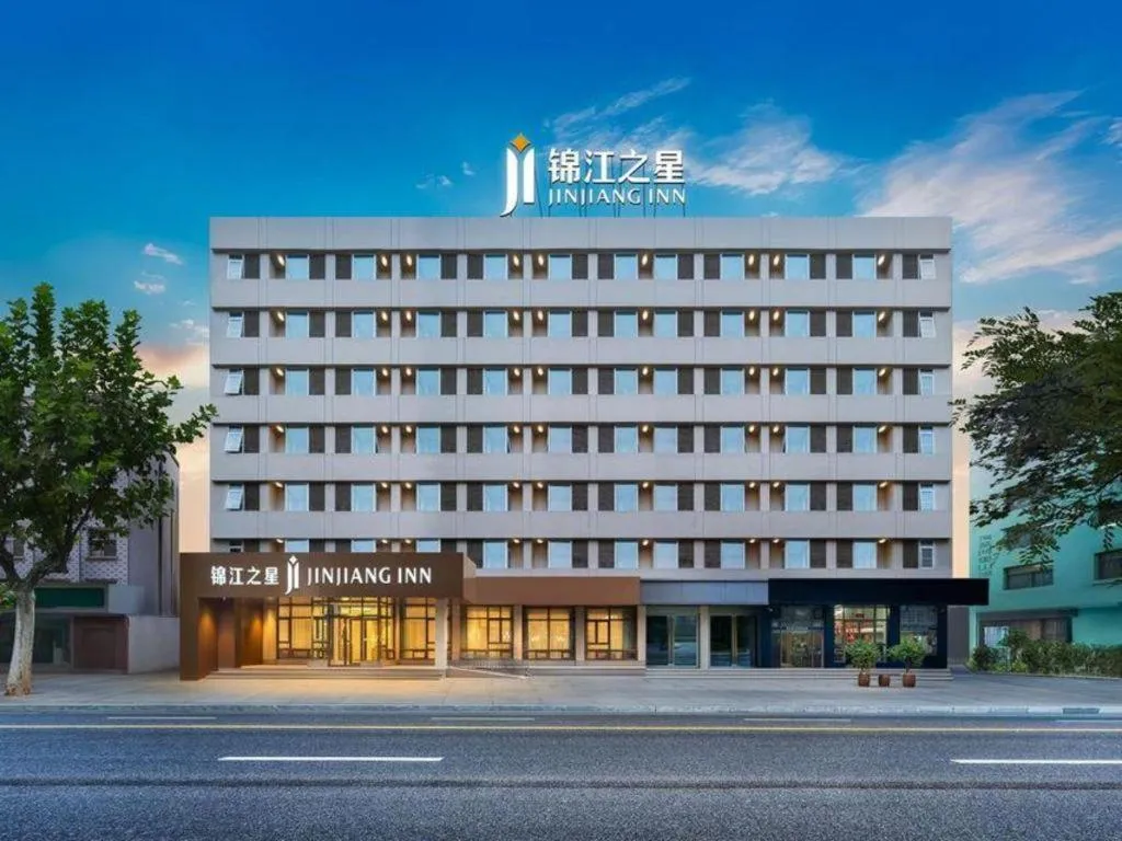 Jinjiang Inn Henan Museum Hutun Metro Station