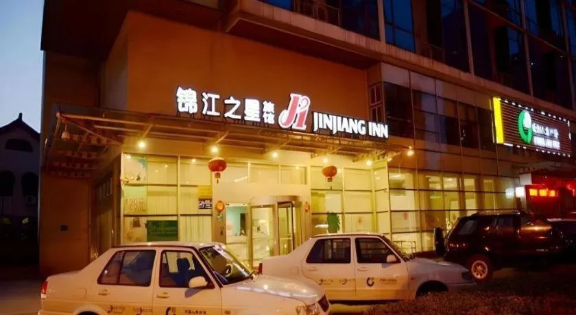 Jinjiang Inn Changzhou Global Dinosaur City Olympic Center