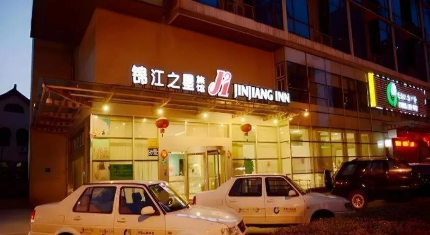 Jinjiang Inn Changzhou Global Dinosaur City Olympic Center