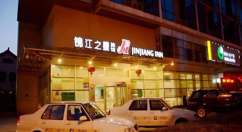 Jinjiang Inn Changzhou Global Dinosaur City Olympic Center