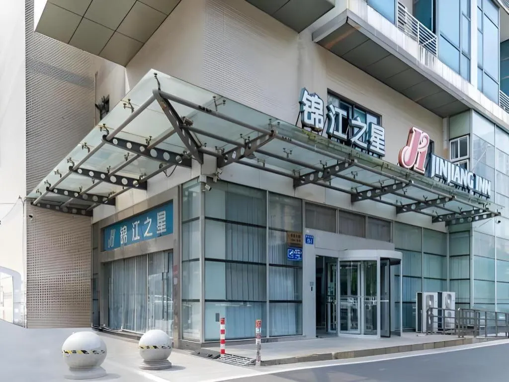 Jinjiang Inn Changzhou Global Dinosaur City Olympic Center