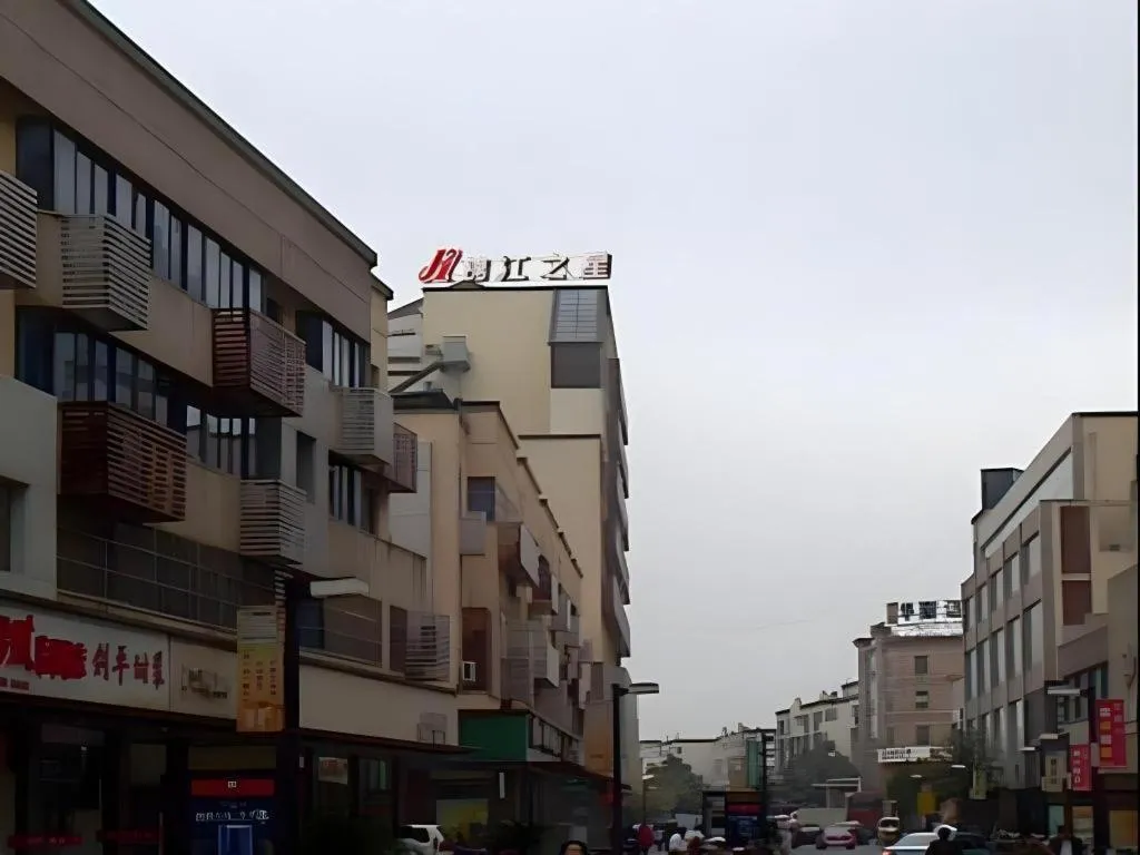 Jinjiang Inn Zhangjiagang Yangshe West Street Pedestrian Street