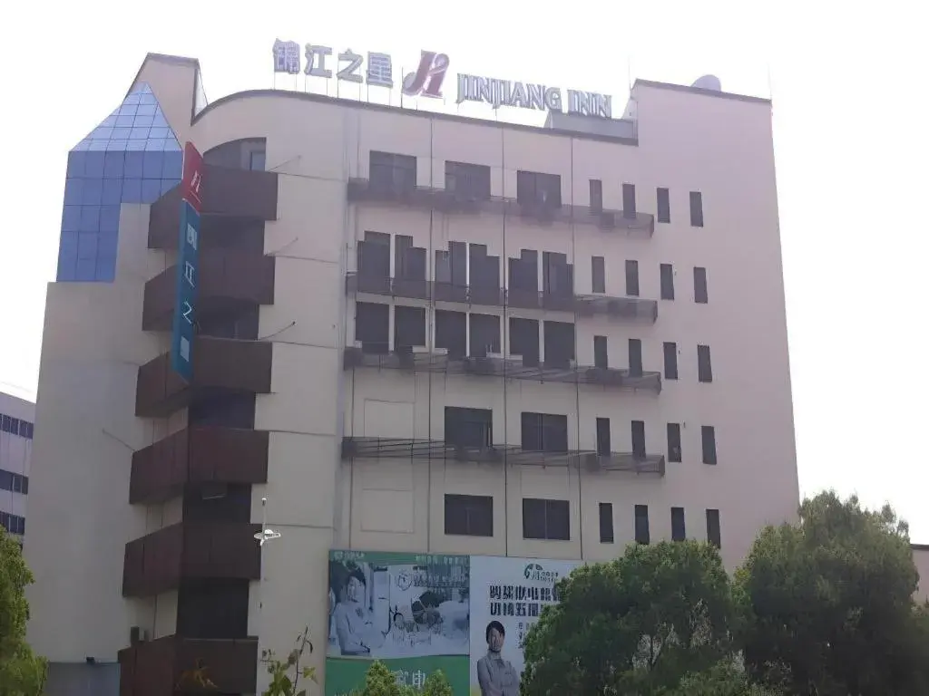 Jinjiang Inn Zhangjiagang Yangshe West Street Pedestrian Street Jinjiang Inn Zhangjiagang Yangshe West Street Pedestrian Street