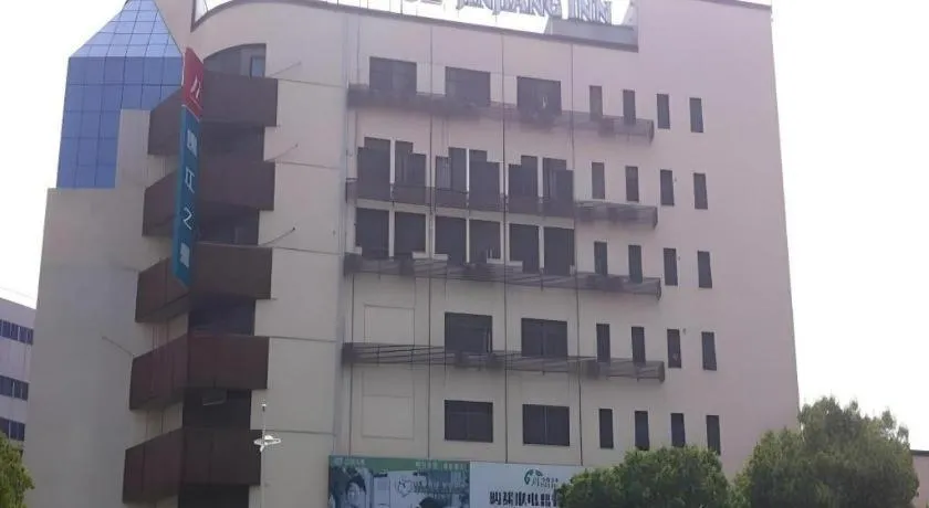 Jinjiang Inn Zhangjiagang Yangshe West Street Pedestrian Street