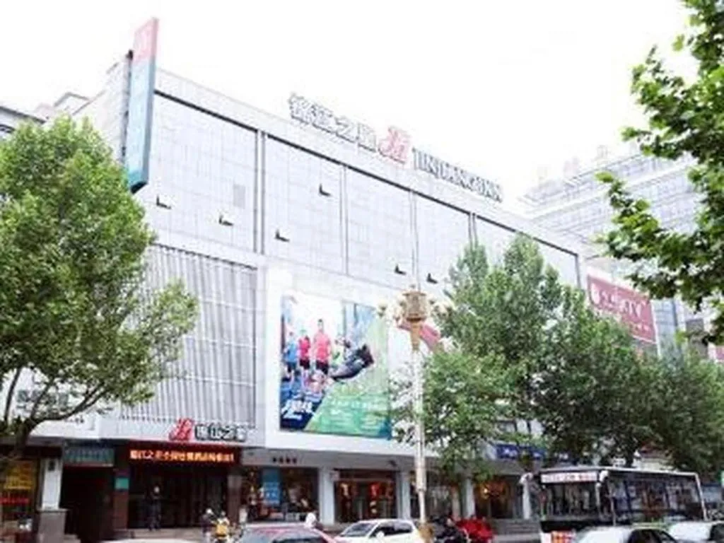 Jinjiang Inn Qianan Middle Yanshan Road Branch