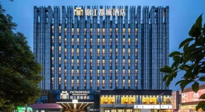 Jinjiang Metropolo Hotel - Taizhou Wanda Plaza