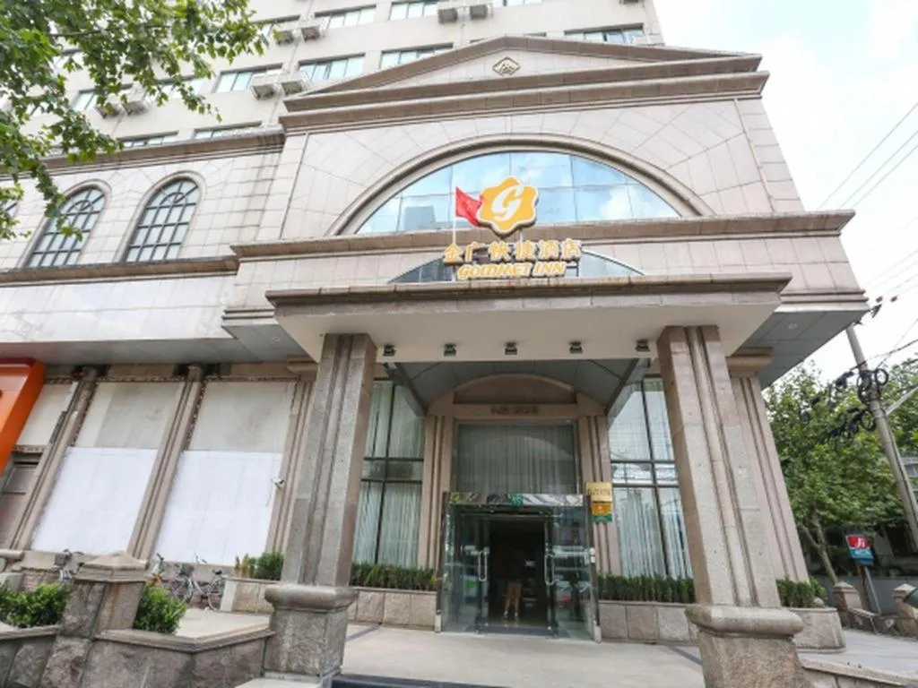 Jinjiang Inn Shanghai North Bund Yangpu Bridge Branch