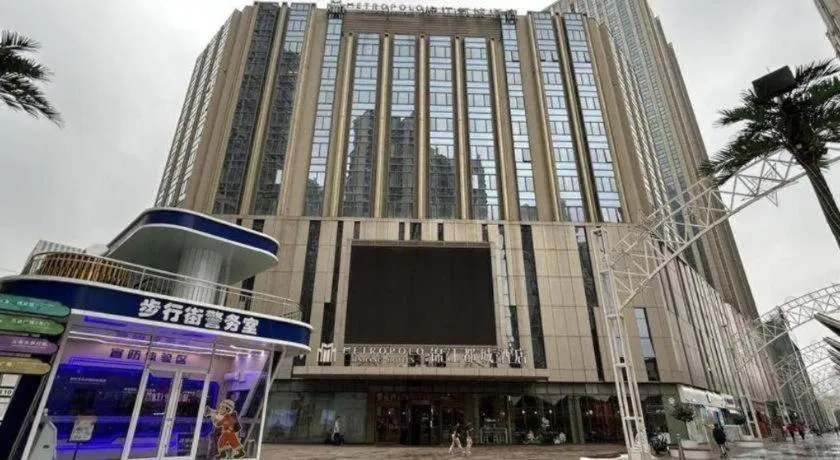 Metropolo Hotel Shijiazhuang Yuhua Wanda Plaza