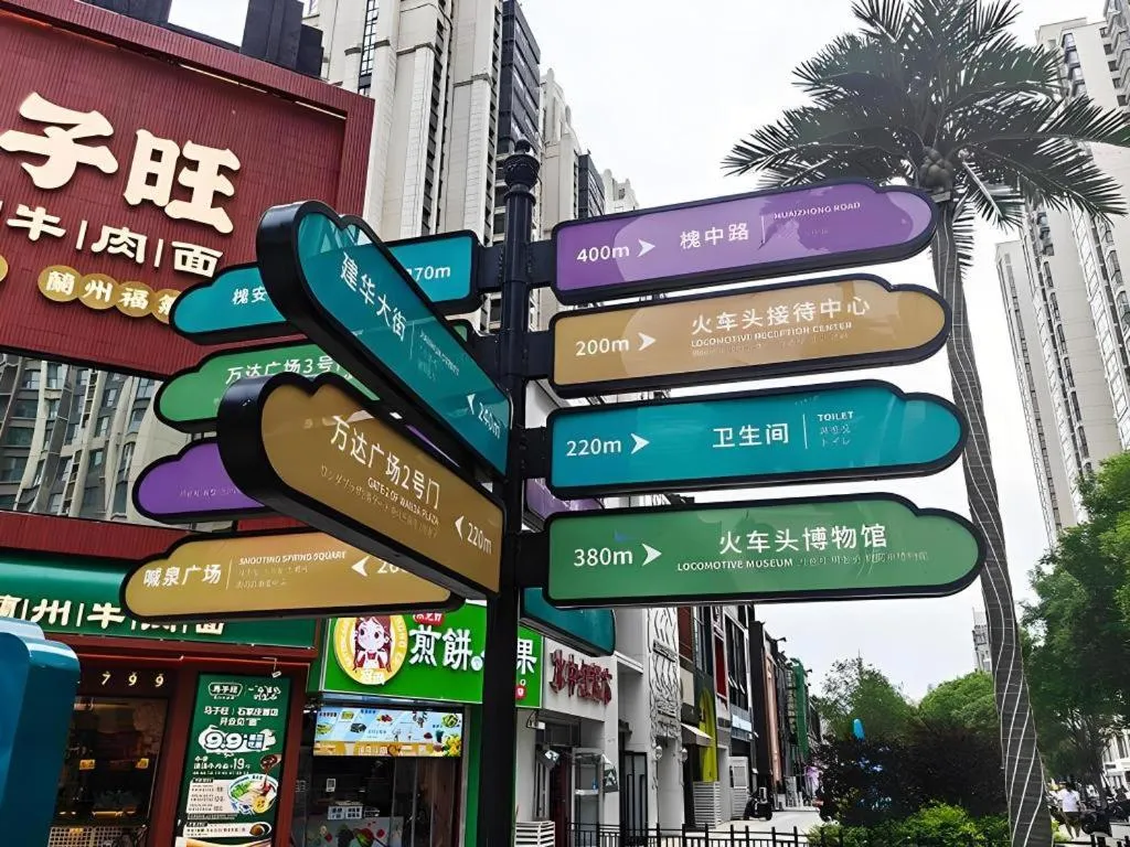 Metropolo Hotel Shijiazhuang Yuhua Wanda Plaza