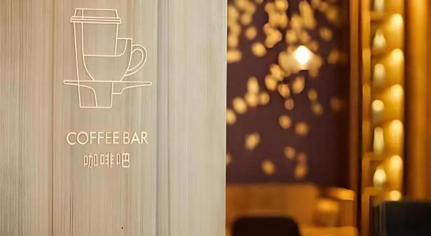 Metropolo Hotel Shijiazhuang Yuhua Wanda Plaza