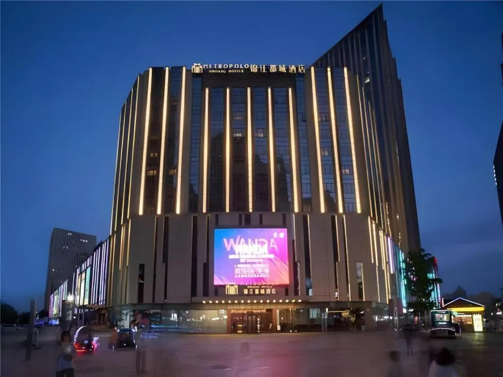 Metropolo Hotel Shijiazhuang Yuhua Wanda Plaza