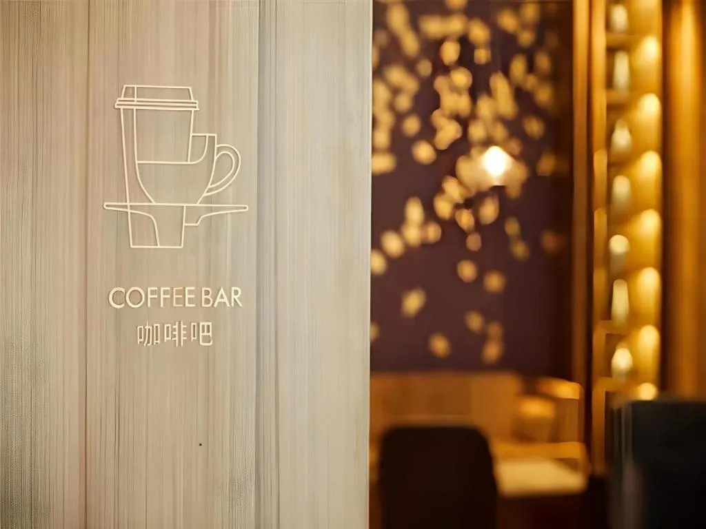 Metropolo Hotel Shijiazhuang Yuhua Wanda Plaza