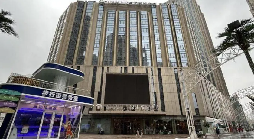 Metropolo Hotel Shijiazhuang Yuhua Wanda Plaza