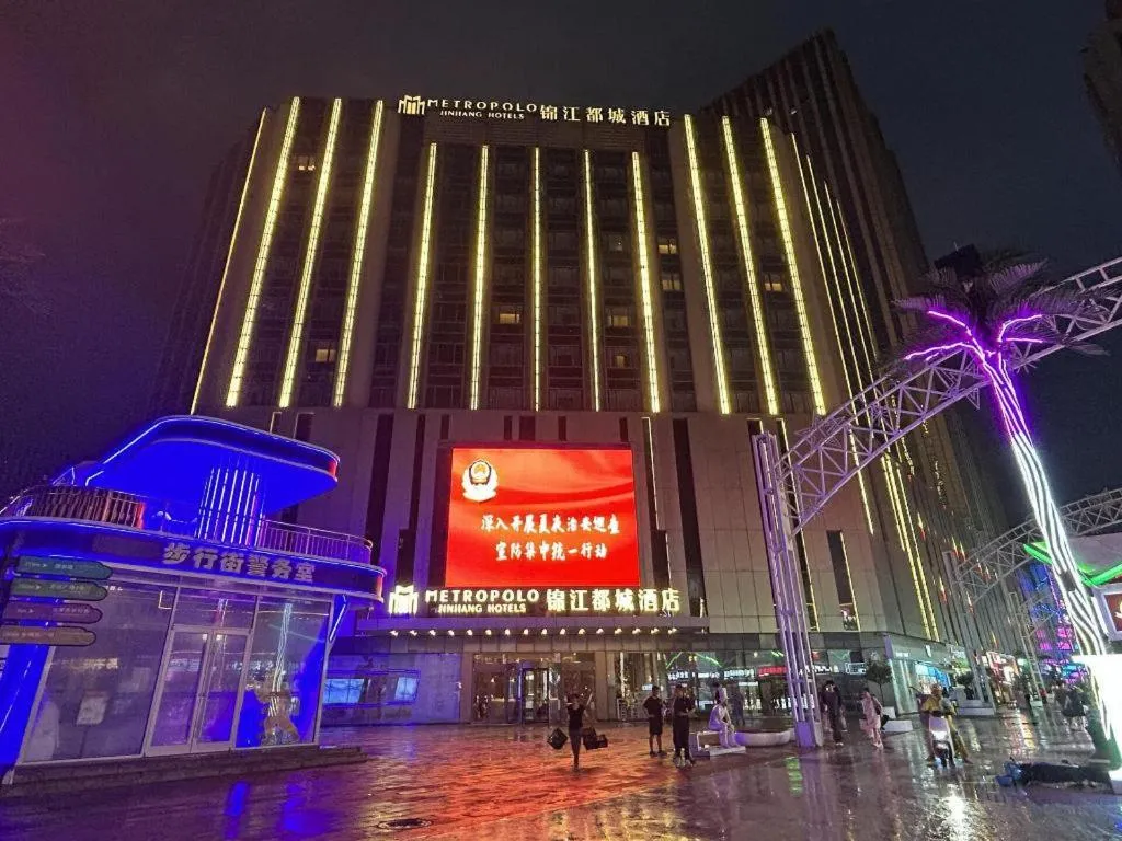 Metropolo Hotel Shijiazhuang Yuhua Wanda Plaza