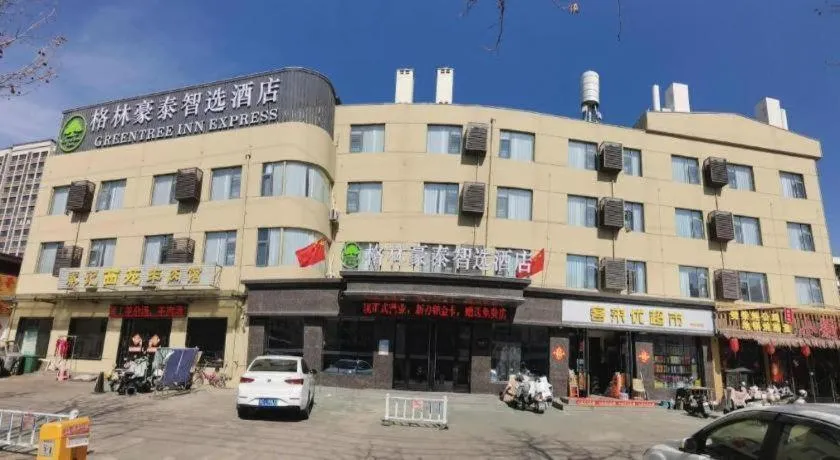 GreenTree Inn Jiangsu Xuzhou Western 3rd Ring Road Xiyuan Express Hotel