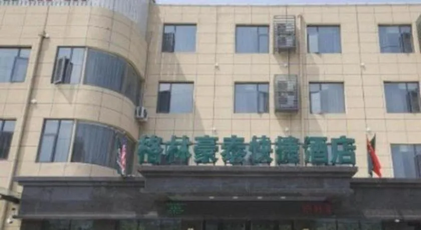 GreenTree Inn Jiangsu Xuzhou Western 3rd Ring Road Xiyuan Express Hotel