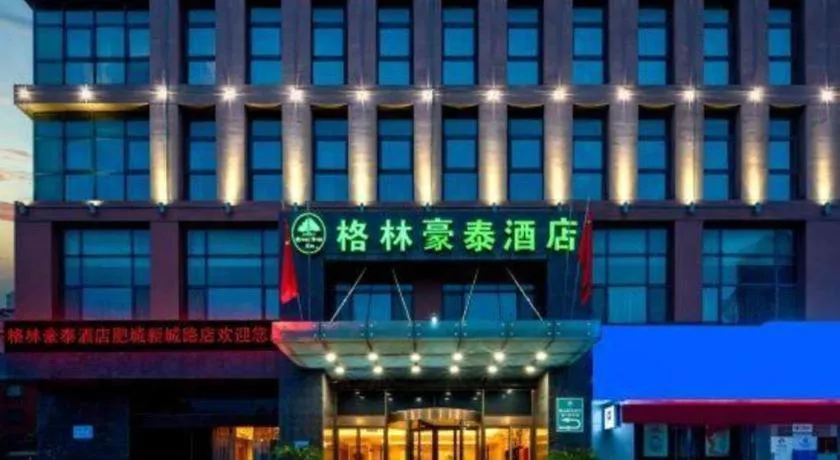 GreenTree Inn Shandong Taian Feicheng Xincheng Road Business Hotel