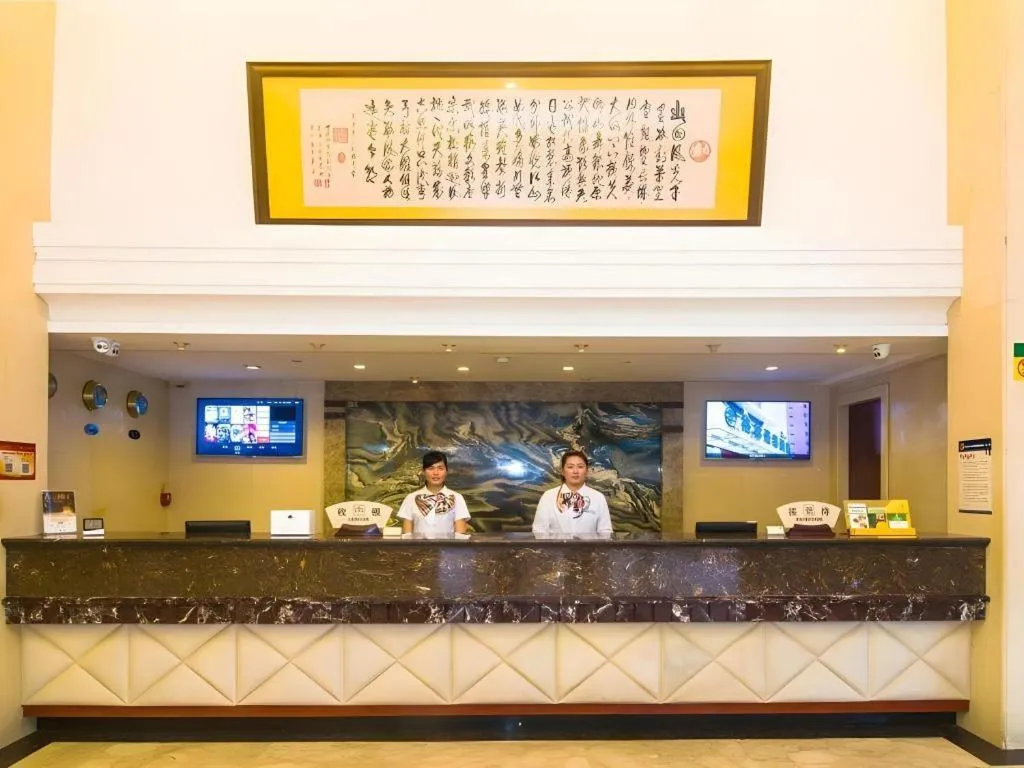 GreenTree Alliance Zhejiang Zhoushan Putuoshan Zhujiajian Scenic Spot Hotel
