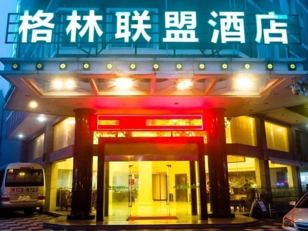 GreenTree Alliance Zhejiang Zhoushan Putuoshan Zhujiajian Scenic Spot Hotel