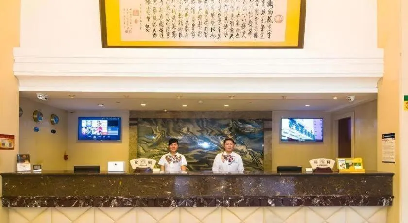 GreenTree Alliance Zhejiang Zhoushan Putuoshan Zhujiajian Scenic Spot Hotel