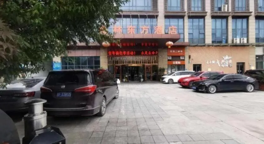 GreenTree Eastern Bijie Qixingguan Zhaoshanghuayuan Hotel