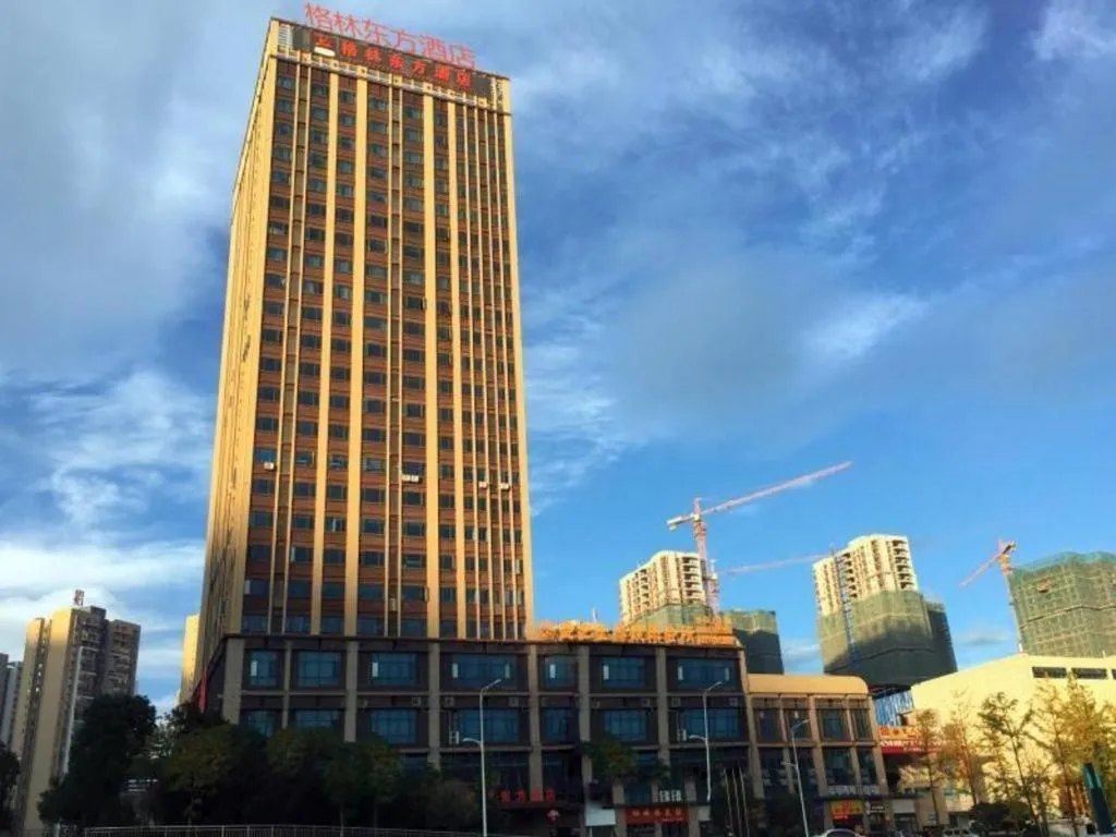 GreenTree Eastern Bijie Qixingguan Zhaoshanghuayuan Hotel