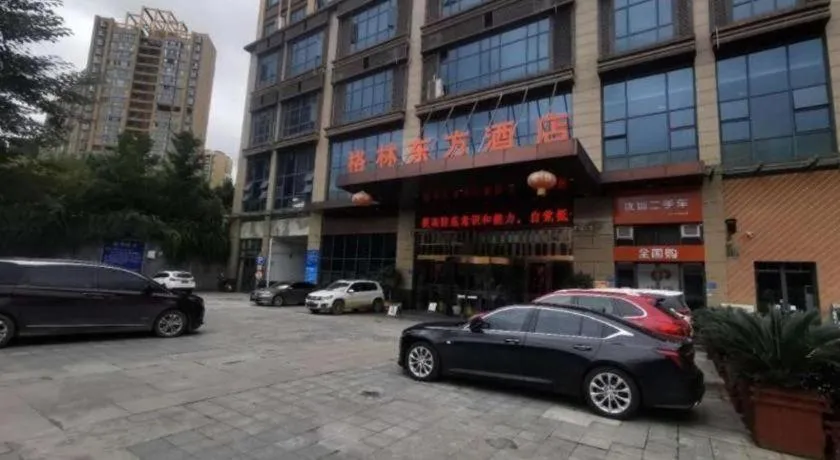 GreenTree Eastern Bijie Qixingguan Zhaoshanghuayuan Hotel