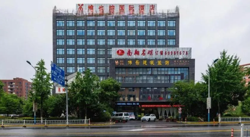 Vienna International Shanghai Nanxiang