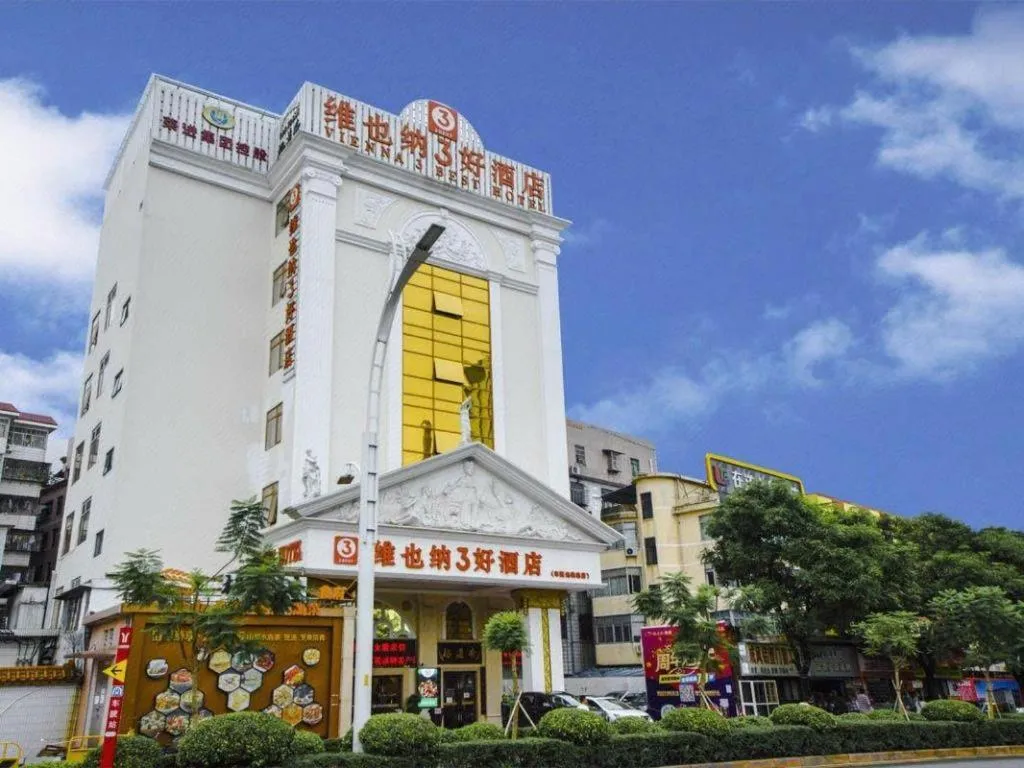 Vienna 3 Best Hotel Guangzhou Chebei Station