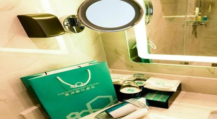 Qingdao Galaxy Holiday Hotel